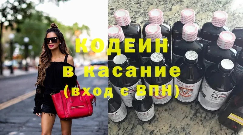 Кодеин напиток Lean (лин)  где найти наркотики  Аша 