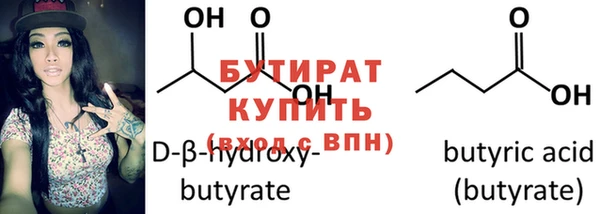 мефедрон VHQ Верея