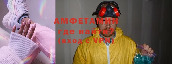 мефедрон VHQ Верея