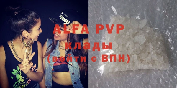 ALPHA PVP Верхнеуральск