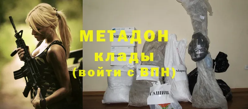 МЕТАДОН мёд  Аша 